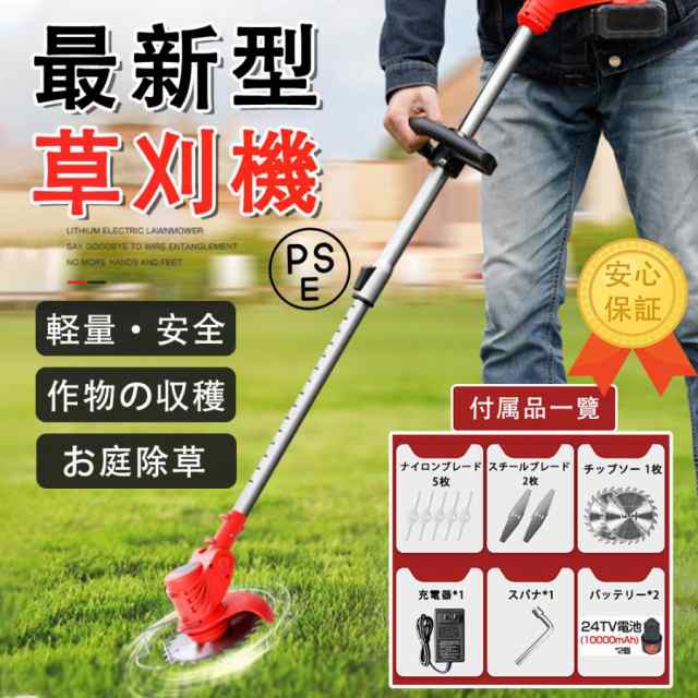 楽天市場】充電式 草刈り機 充電式 草刈機 コードレス 改良型