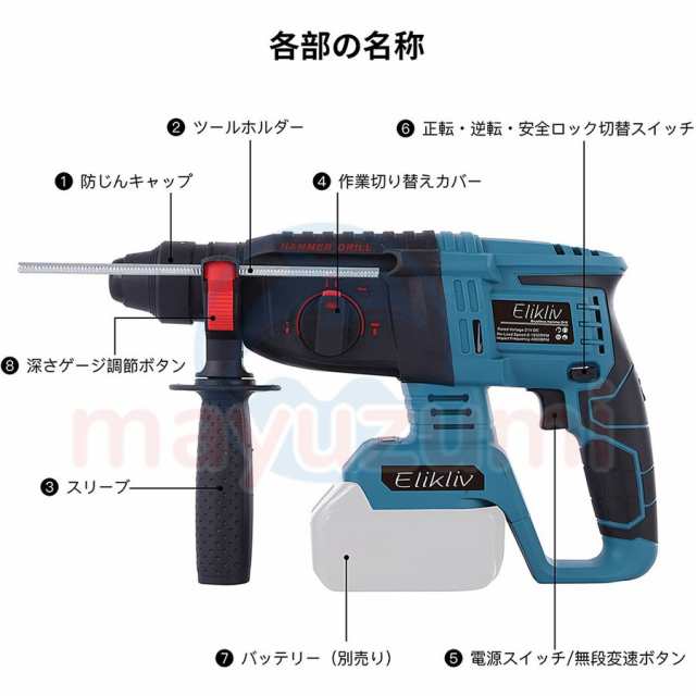 4点セット 18V マキタ バッテリー併用電動工具 ディスクグラインダー