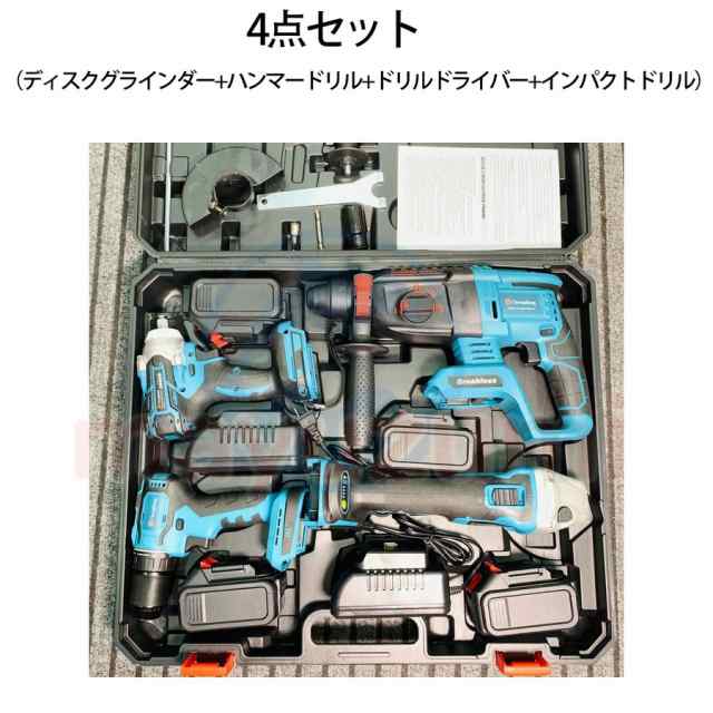 【美品】マキタ電動工具 DIYモデル3点セット(インパクト、丸のこ、トリマ)