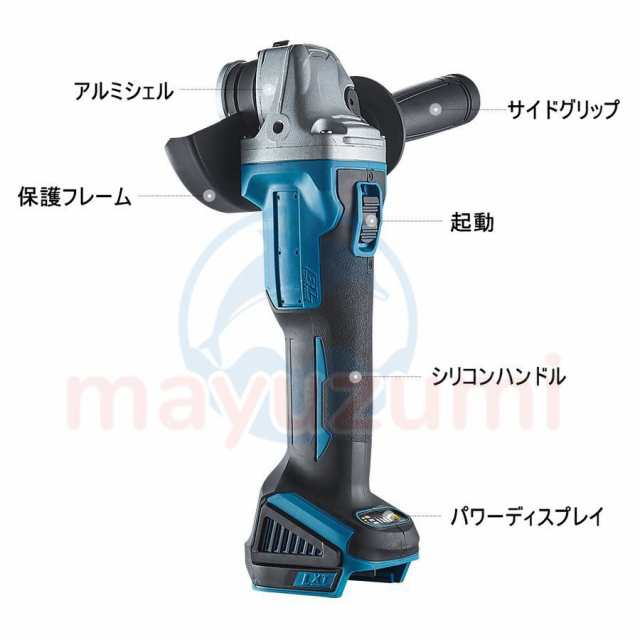 4点セット 18V マキタ バッテリー併用電動工具 ディスクグラインダー 