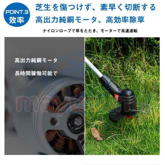 充電式草刈機 コードレス 草刈り機 大容量バッテリ内蔵 刈払機 伸縮