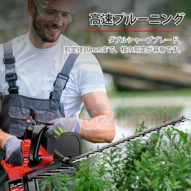 ヘッジトリマー 充電式 マキタ 21V バッテリー 剪定 芝刈機 草刈機 コードレス 電動 両刃駆動 トリマー 垣バリカン 生垣バリカン  園芸用品【本体のみ】の通販はau PAY マーケット - ametoo | au PAY マーケット－通販サイト