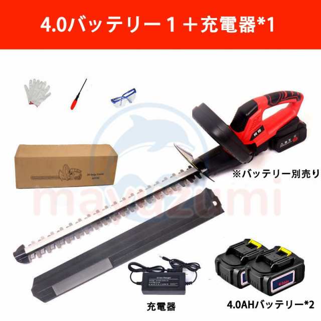 ヘッジトリマー 充電式 マキタ 21V バッテリー 剪定 芝刈機 草刈機 コードレス 電動 両刃駆動 トリマー 垣バリカン 生垣バリカン  園芸用の通販はau PAY マーケット - ametoo | au PAY マーケット－通販サイト