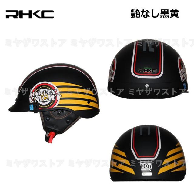 ハーフヘルメット バイク用 レトロハーレーヘルメット 半帽 半ヘル 半キャップ 軽量 耐衝撃性 オートバイ 個性 おしゃれ 男女兼用 3c Dotの通販はau Pay マーケット Ametoo