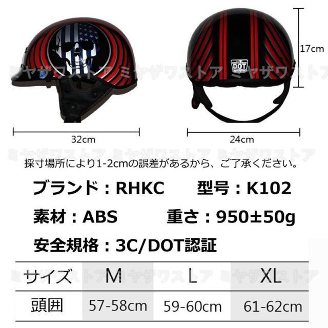 ハーフヘルメット バイク用 レトロハーレーヘルメット 半帽 半ヘル 半キャップ 軽量 耐衝撃性 オートバイ 個性 おしゃれ 男女兼用 3c Dotの通販はau Pay マーケット Ametoo