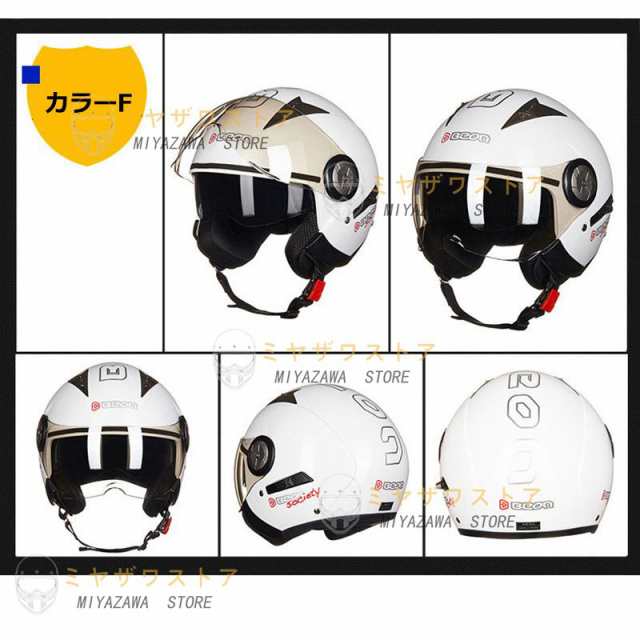 BEON ハーフヘルメット バイクヘルメット ジェットヘルメット 半帽 半キャプヘルメット 男女兼用 BIKE HELMET ダブルシールド グレア防止の通販はau  PAY マーケット - ametoo