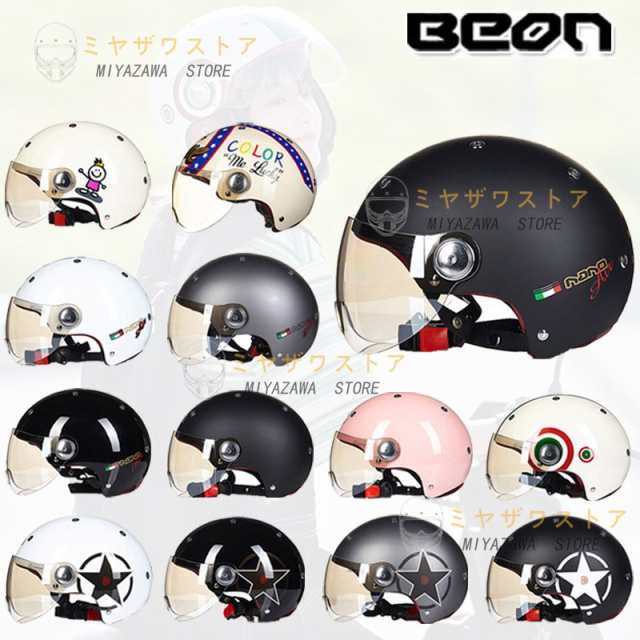 BEON ハーフヘルメット バイクヘルメット ジェットヘルメット 半帽 半キャプヘルメット 男女兼用 BIKE HELMET シールド付き 耳あて対応耐の通販はau  PAY マーケット - ametoo