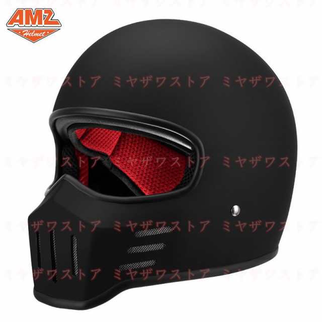 AMZ ビンテージスタイル バイクヘルメット フルフェイスヘルメット 男女兼用 オートバイ モトクロス バイク用品 ガラス繊維 小帽体  超軽の通販はau PAY マーケット - ametoo