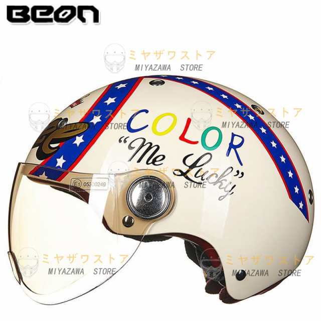 BEON ハーフヘルメット バイクヘルメット ジェットヘルメット 半帽 半キャプヘルメット 男女兼用 BIKE HELMET シールド付き 耳あて対応耐の通販はau  PAY マーケット - ametoo