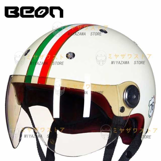 BEON ハーフヘルメット バイクヘルメット ジェットヘルメット 半帽 半キャプヘルメット 男女兼用 BIKE HELMET シールド付き 耳あて対応耐の通販はau  PAY マーケット - ametoo