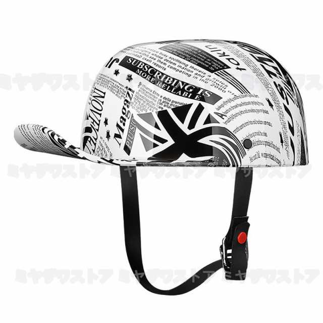 ハーフヘルメット バイクヘルメットレトロハーレー 原付 男女兼用 Bike Helmet ベースボールキャップモデリング 半 ABS製 超軽量 通気の通販はau  PAY マーケット - ametoo