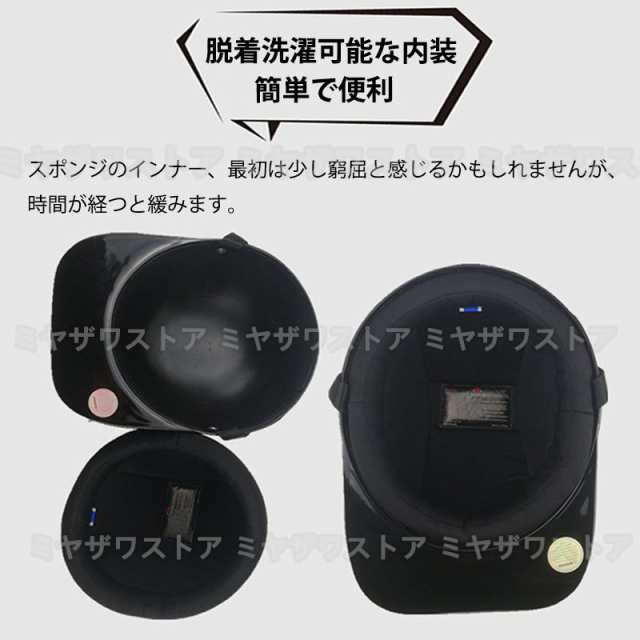 ハーフヘルメット バイクヘルメットレトロハーレー 原付 男女兼用 Bike Helmet ベースボールキャップモデリング 半 ABS製 超軽量 通気の通販はau  PAY マーケット - ametoo