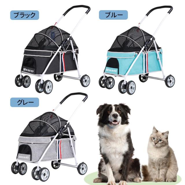 犬用 ベビーカー 完全未使用 ペットカート ペットカート 犬用ベビーカー 小型犬 折り畳み犬用カート ブルー