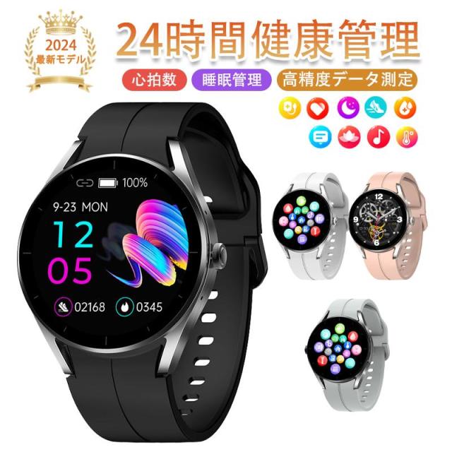 スマートウォッチ 日本製 センサー 医療レベル心電図ECG+PPT 血糖値 血圧測定 高精度心拍数 血中酸素 体温測定 睡眠管理 呼吸率 歩数計 運動記録 着信通知の通販は