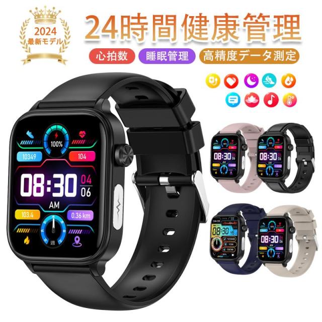スマートウォッチ 血糖値 心電図CEG+PPG 通話機能 血圧測定 尿酸血中脂質 酸素濃度 体温測定 高精度心拍数 睡眠管理 活動量計 着信通知 SOS機能 プレゼントの通販は