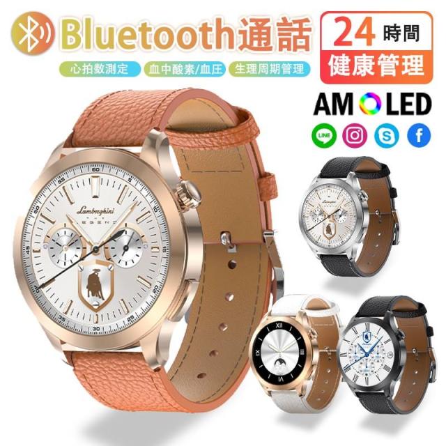 スマートウォッチ 日本製センサー 録音機能 血圧測定 24時間高精度心拍数 血中酸素 体温測定 体脂肪モニタリング 睡眠管理 歩数計 運動記録 着信通知 音楽再生の通販は 11,235円