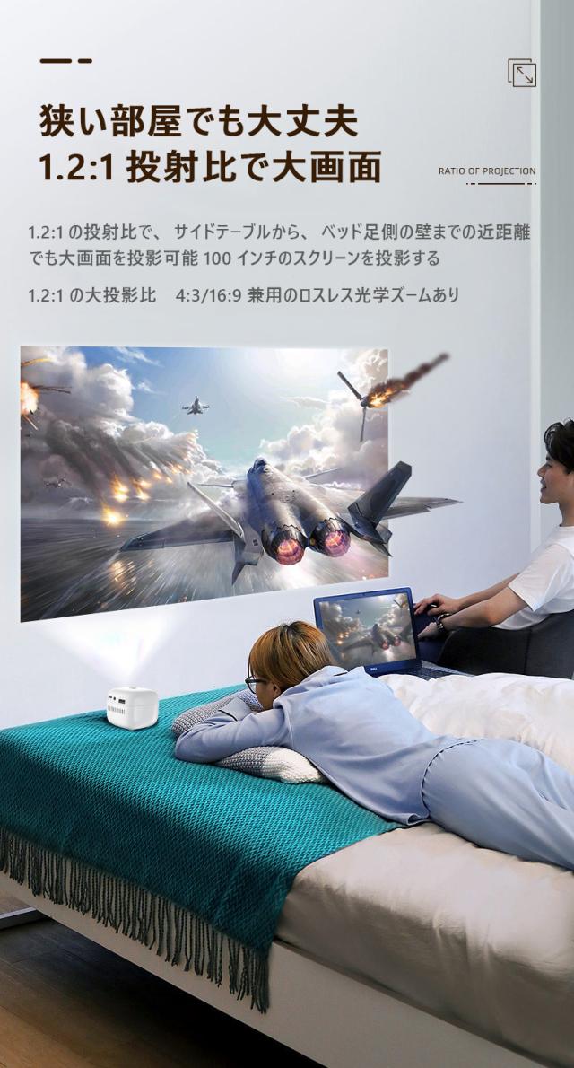 540p ミニプロジェクターQ6plus 充電式 USB ポータブル キャンプ 旅行