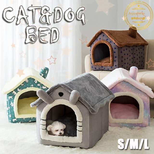 犬 猫 Pet House ペットハウス 折りたたみ 犬ハウスドーム型 室内用 ドーム型 ペットベッド 冬 暖かい 洗えます 小型犬 犬小屋 おしゃれの通販はau Pay マーケット Ametoo