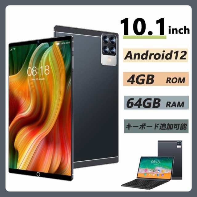 タブレット PC 本体 10.1インチ Android12 アンドロィドタブレット本体 1920*1200IPS液晶大画面 Wi-Fiモデル 通話対応 simフリー GMS認証 軽量