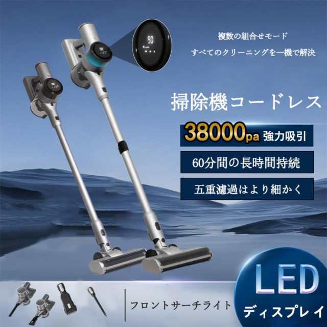 掃除機コードレス 30000pa強力吸引充電式 スティッククリーナー 楽天市場】クーポンで5,580円【2段階☆最大30000Pa】 掃除機
