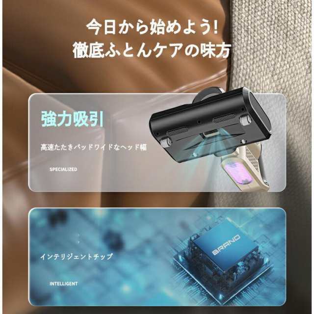 布団クリーナー 布団 掃除機 布団用掃除機 ふとんクリーナー 花粉 花粉