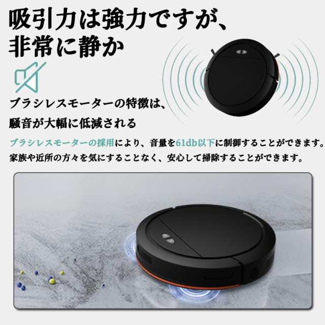 ロボット掃除機 ロボット掃除機 5000Pa 強力吸引 高性能 花粉 ロボット掃除機 ロボット掃除機 5000Pa 強力吸引 高性能 花粉