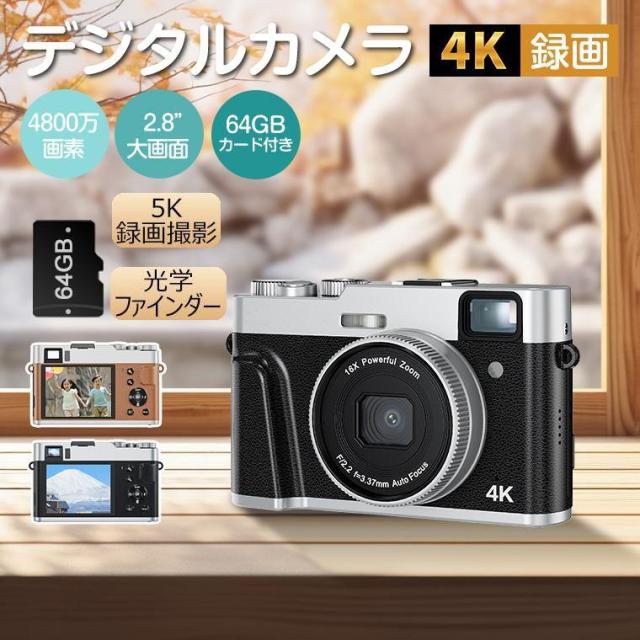 デジタルカメラ 4K 4800w 16倍ズーム トイカメラ デジカメ レトロ風 キッズカメラ 子供用カメラ 電池2個 64GBmicro内蔵 2.8インチ 写真 動画 初心者 修学旅行