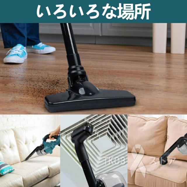 掃除機 コードレス 軽量 38000pa 強力吸引 マキタ バッテリー互換対応 3way 多機能 充電式 ワンタッチスイッチ 5重濾過 4種類吸引 高性能モーター 業務用 掃除機 コードレス 軽量 38000pa 強力吸引 マキタ バッテリー互換対応