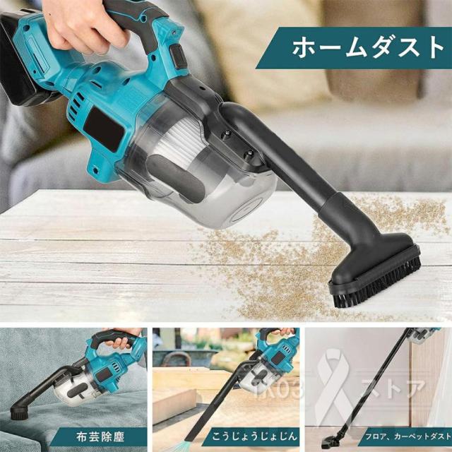 掃除機 コードレス 軽量 38000pa 強力吸引 マキタ バッテリー互換対応
