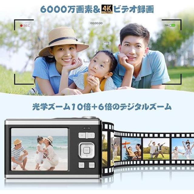 デジタルカメラ 4K 6000w画素 小型 軽量 高画質 オート 安い HD録画 美顔撮影 16倍ズーム オートフォーカスAFオートフォーカス プレゼント 新品 デジタルカメラ 4K 6000w画素 小型 軽量 高画質 オート HD録画 美顔
