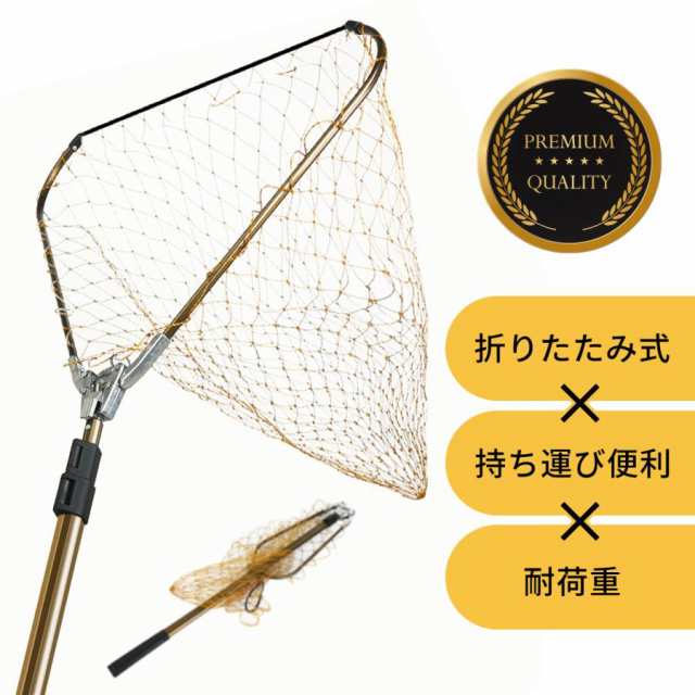 ランディングネット 玉網 タモ網 ラバー 渓流 大型 青物 たも網