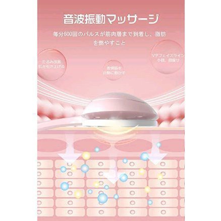 ems美顔器 ほうれい線を消す たるみ 二重顎解消グッズ リフト