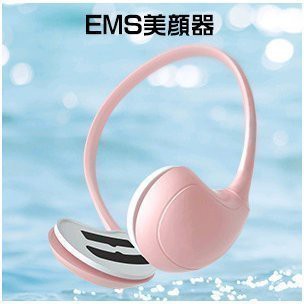 ems美顔器 ほうれい線を消す たるみ 二重顎解消グッズ リフト