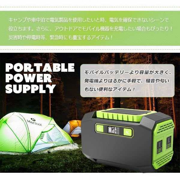 ポータブル電源 大容量 150W 45000mAh 家庭用 AC/DC キャンプ 車中泊