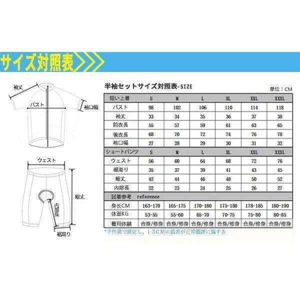 宅送] SKY 吸汗 速乾 サイクリング裏ウエア サイクルウェア 半袖