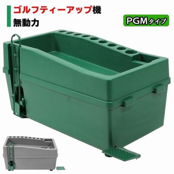 敬老の日」ゴルフ 球出し機 ゴルフボール ディスペンサー 無動力