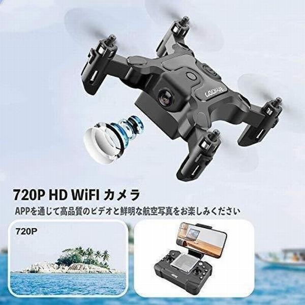 【新品未使用】カメラ付き小型ドローン　こども向け   WiFiリアルタイム接続 新品未使用】カメラ付き小型ドローン こども向け WiFi