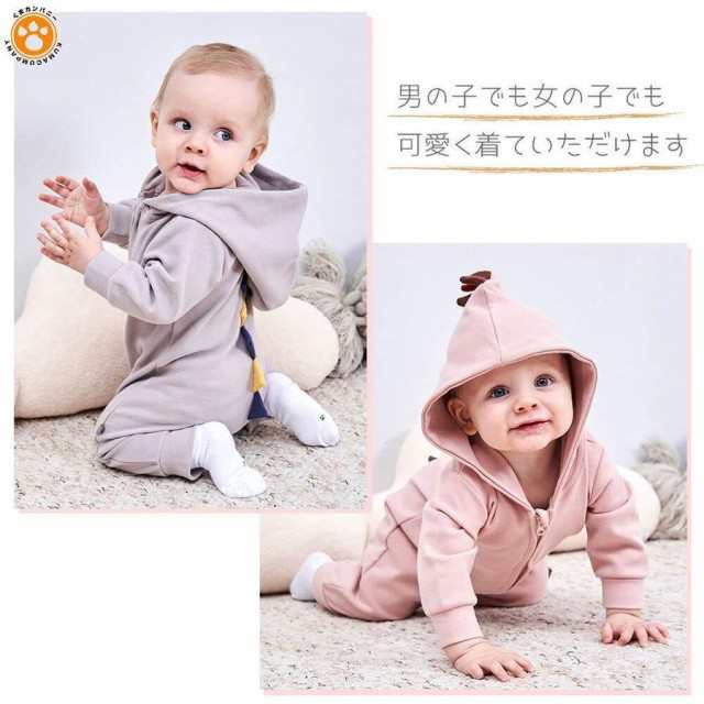 ロンパース 恐竜ロンパース カバーオール 子供服 ベビー服 ロンパース 恐竜ロンパース カバーオール 子供服 ベビー服