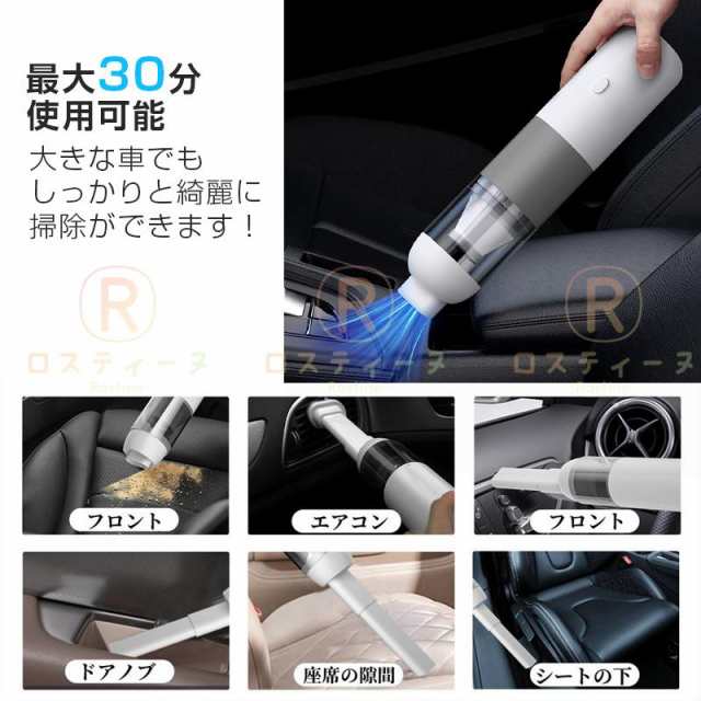 ハンディクリーナー コードレス 強力 車 充電式 usb 静音 車載掃除機 強力 カークリーナー ミニ掃除機 ハンドクリーナー 328g 車用掃除機の通販はau  PAY マーケット ametoo au PAY マーケット－通販サイト