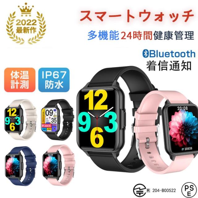 スマートウォッチ 女性 日本製センサー 多機能 1.83インチ 着信通知 24時間健康管理 レディース メンズ iphone android対応 スポーツ時計 母の日プレゼントの通販は