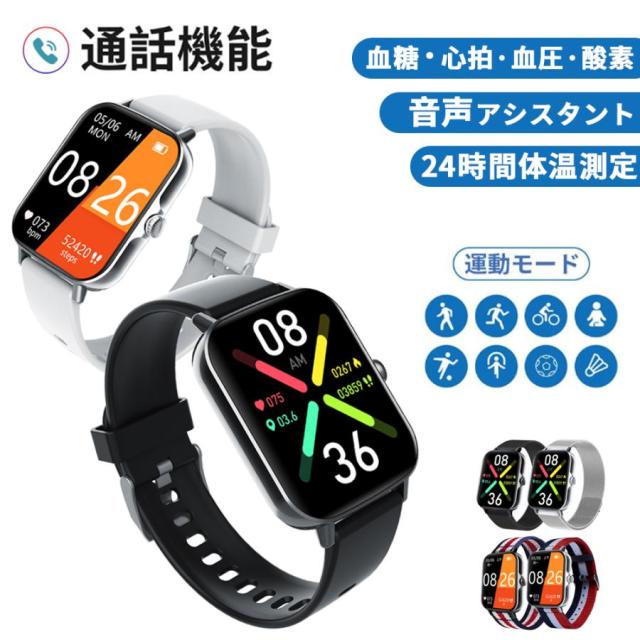 スマートウォッチ 通話機能 日本製センサー レディース 音声アシスタント 1.91インチ 時計健康管理 女性用 iphone/android対応 敬老の日 母の日プレゼント 2024の通販は 6,380円
