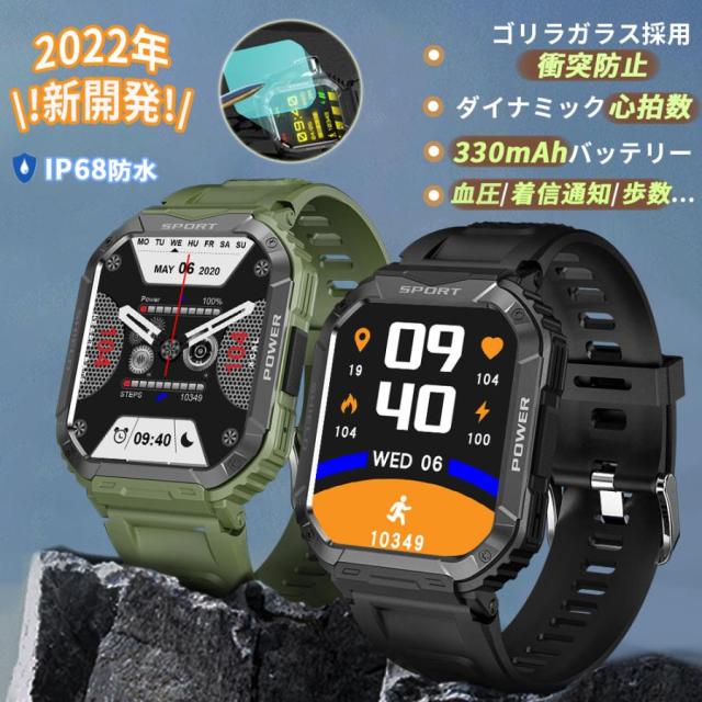 スマートウォッチ 日本製センサー 健康時計 ゴリラガラス 衝撃防止 ダイナミック1.83inch 多機能 腕時計 iphone/android 対応 父の日ギフト 贈り物の通販は 6,783円