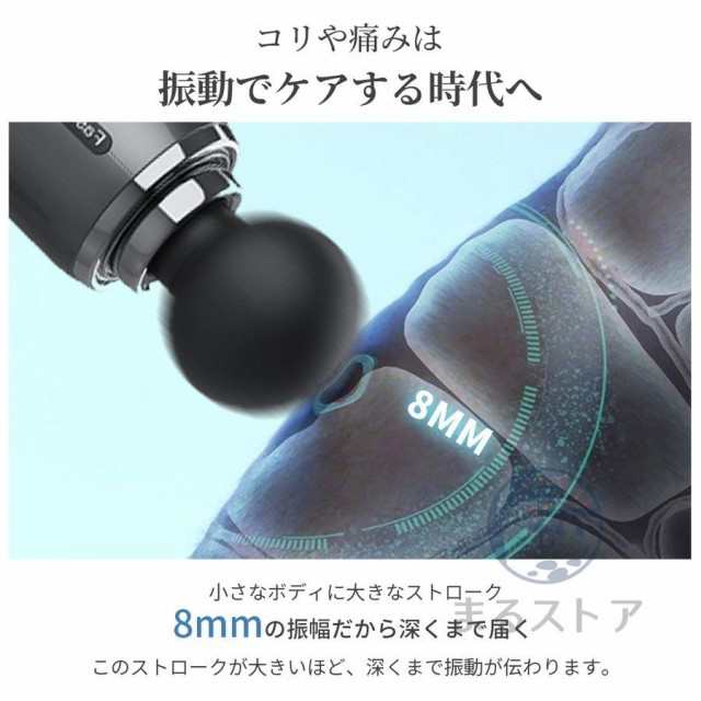 マッサージガン 筋膜リリース 電動 マッサージ器 首 肩 腰痛 背中 マッサージ 小型 軽量 マッサージ機 ハンディマッサージャー 筋肉  父のの通販はau PAY マーケット - ametoo | au PAY マーケット－通販サイト