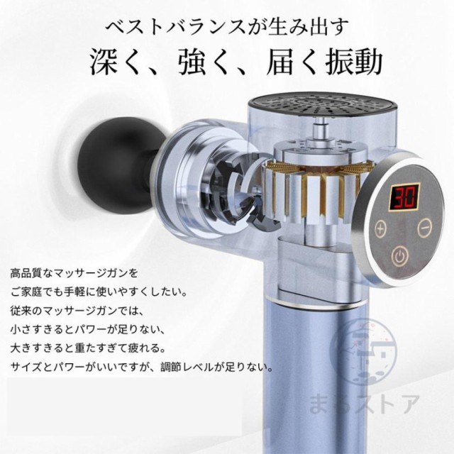 マッサージガン 筋膜リリース 電動 マッサージ器 首 肩 腰痛
