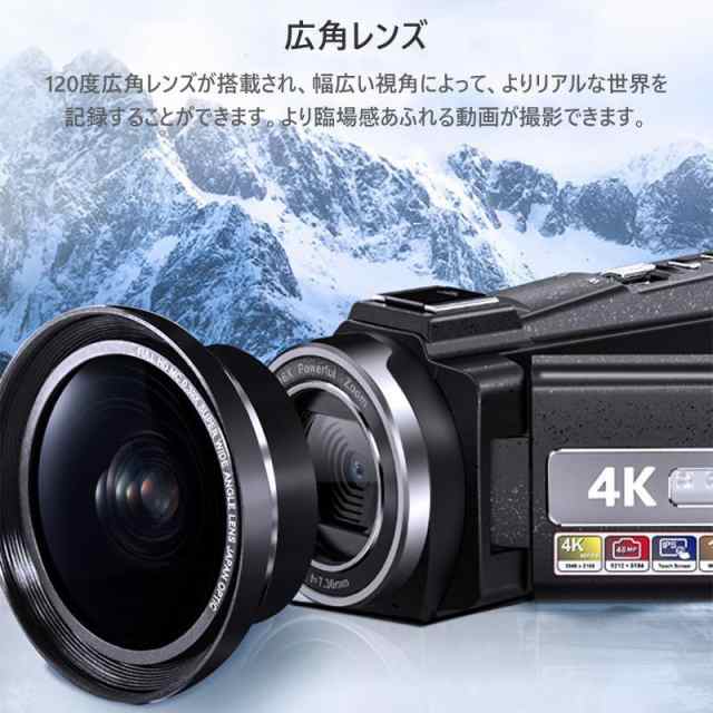 4Kビデオカメラ 広角レンズ 専用マイク 付き HD1080P 4800万画素