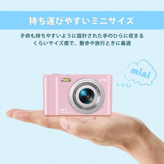 デジタルカメラ 2.88インチ デジカメ コンパクト HDカメラ 2.7K