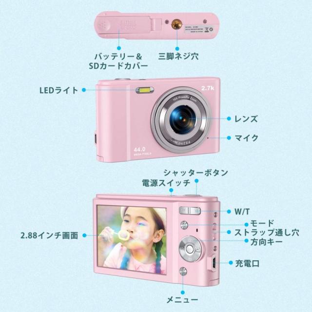出品中のデジカメまとめてデジタルカメラ Amazon | Zostuic デジカメ デジタルカメラ オートフォーカス