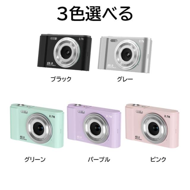 デジタルカメラ デジカメ コンパクト 最大1800万画素 2.7インチ液晶 楽天市場】デジタルカメラ デジカメ コンパクト 最大1800万画素
