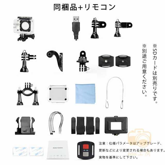 アクションカメラ 4K 現場 防水 バイク 自転車 ウェアラブルカメラ 小型 キャンプ用品 WIFI搭載 1600万画素 高画質 アウトドア スポーツ  の通販はau PAY マーケット - ametoo | au PAY マーケット－通販サイト