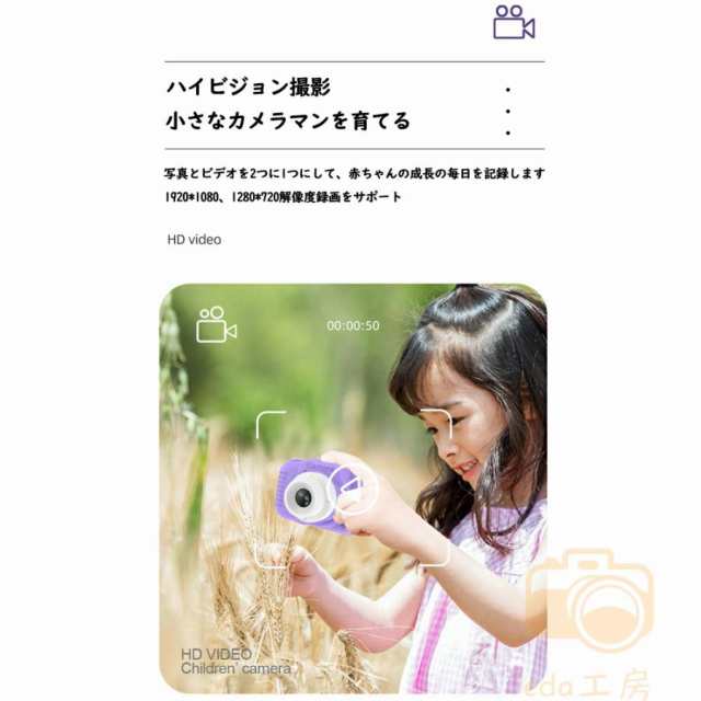 キッズカメラ トイカメラ WIFI 高画質 子供用カメラ 3歳 4歳 4800万